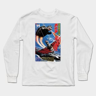 GAMERA POSTER 1967 Long Sleeve T-Shirt